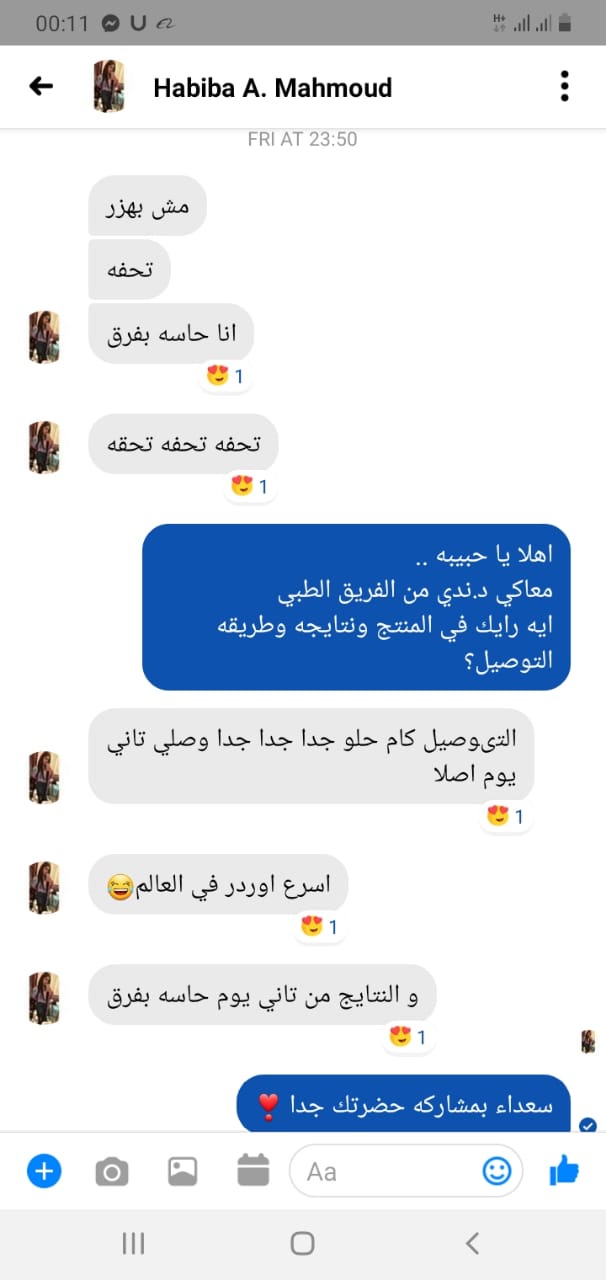 Photos ممنوع حذف المنتج ده نهائياً