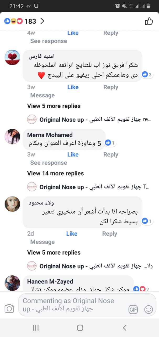 Photos ممنوع حذف المنتج ده نهائياً