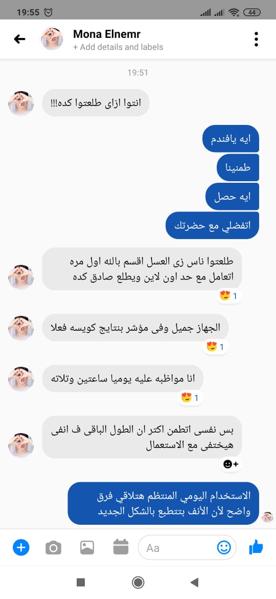 Photos ممنوع حذف المنتج ده نهائياً