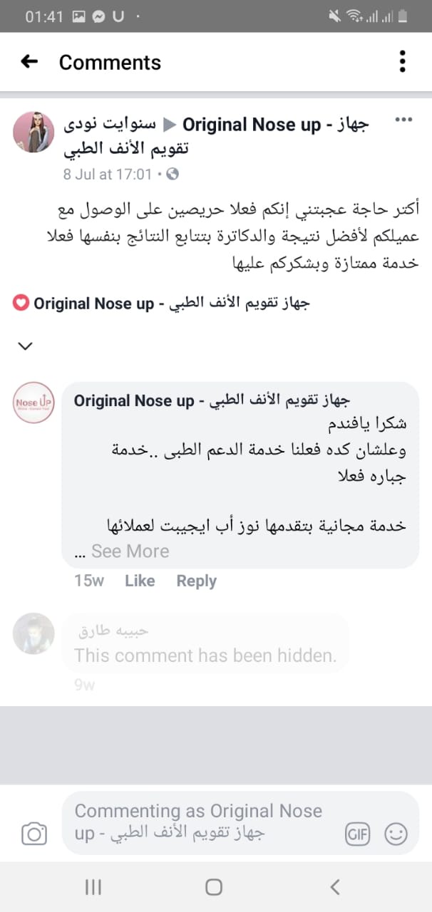 Photos ممنوع حذف المنتج ده نهائياً