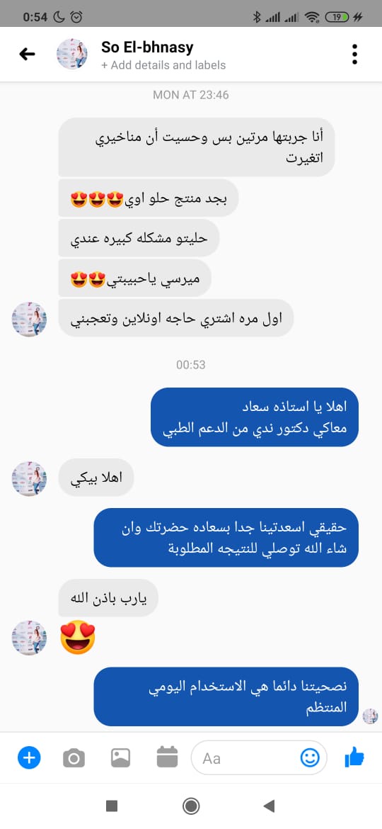 Photos ممنوع حذف المنتج ده نهائياً