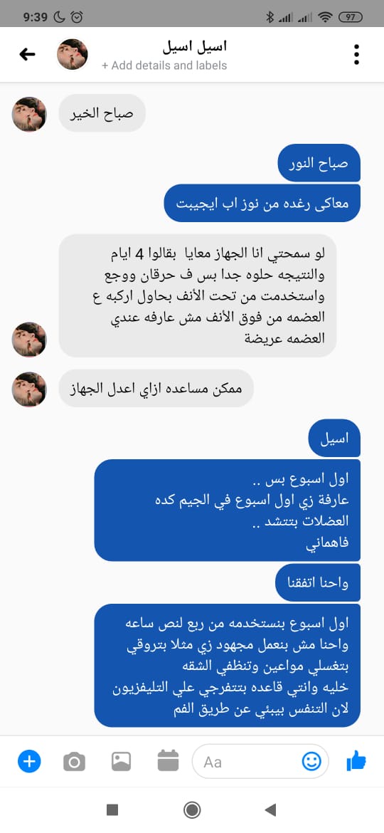 Photos ممنوع حذف المنتج ده نهائياً