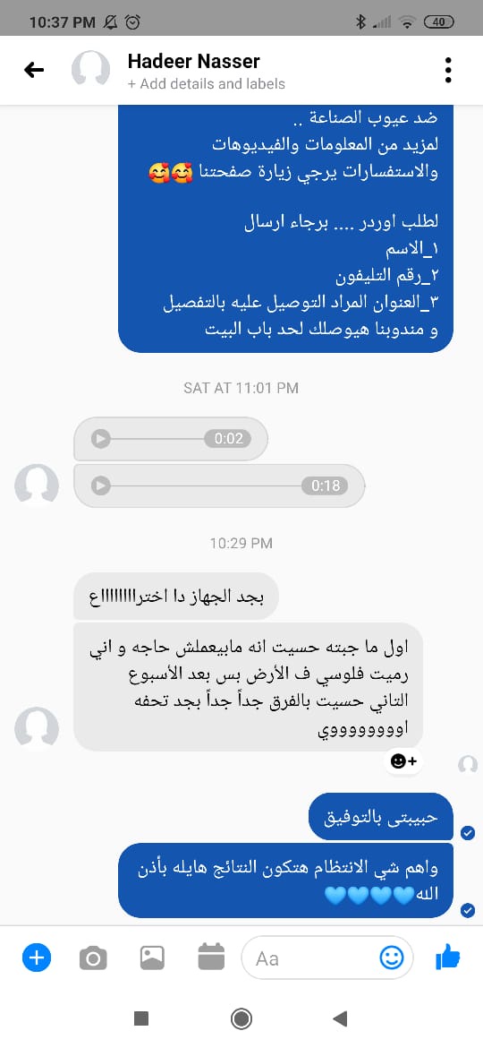Photos ممنوع حذف المنتج ده نهائياً