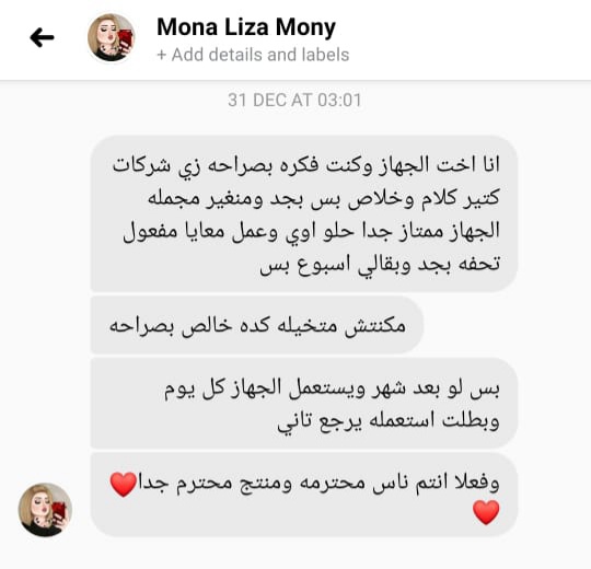 Photos ممنوع حذف المنتج ده نهائياً