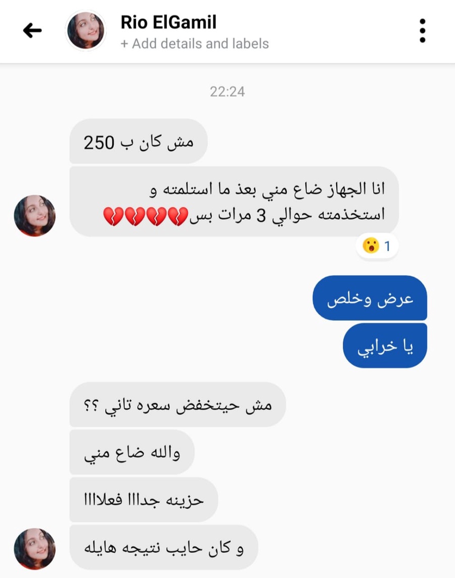 Photos ممنوع حذف المنتج ده نهائياً