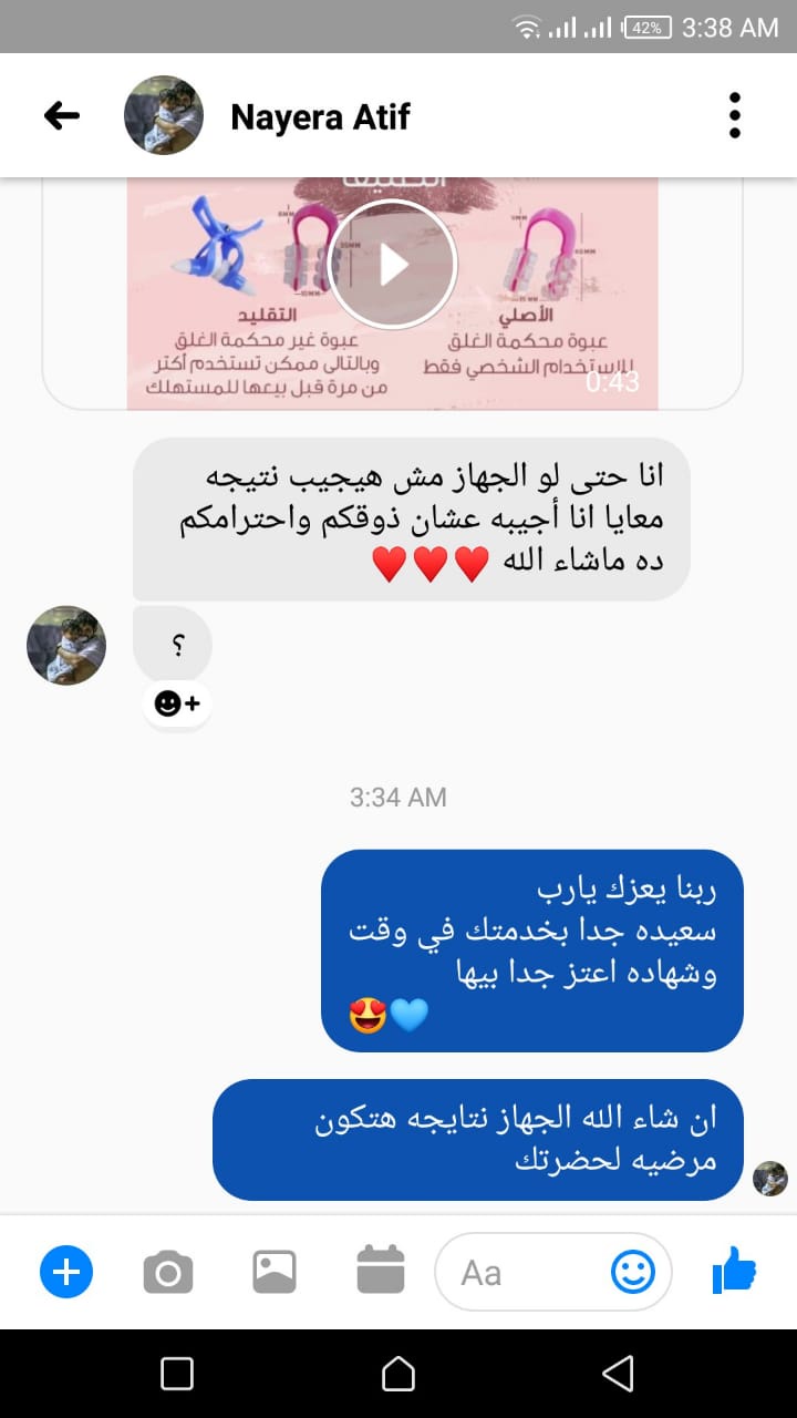 Photos ممنوع حذف المنتج ده نهائياً