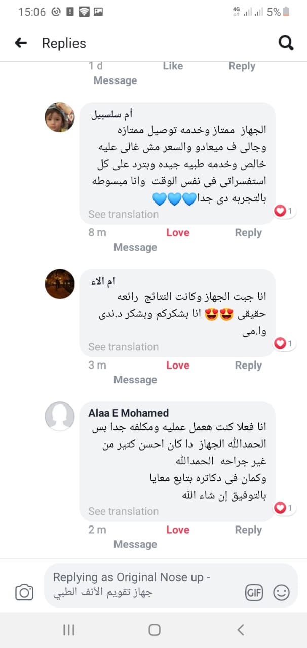 Photos ممنوع حذف المنتج ده نهائياً