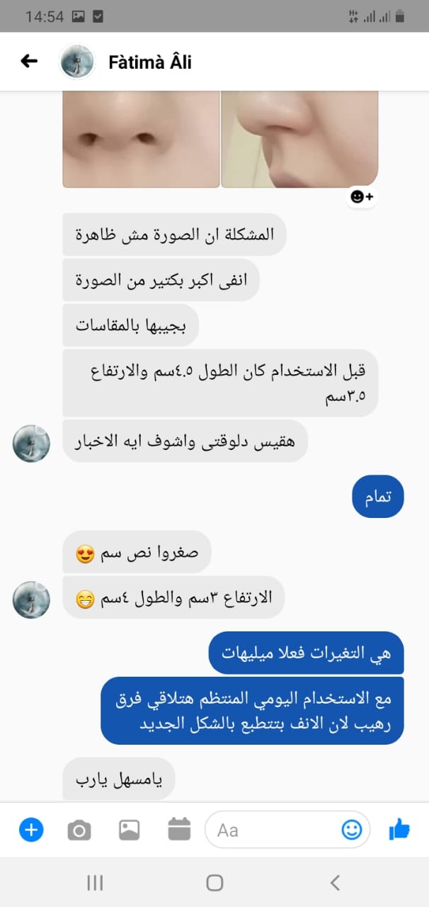 Photos ممنوع حذف المنتج ده نهائياً