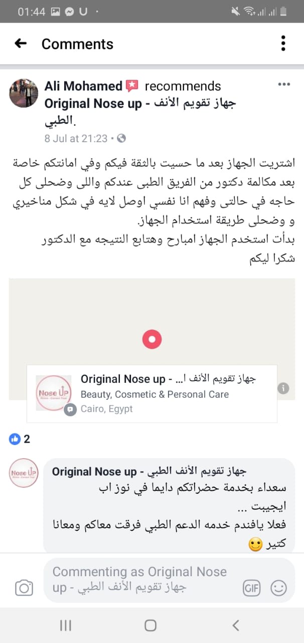 Photos ممنوع حذف المنتج ده نهائياً