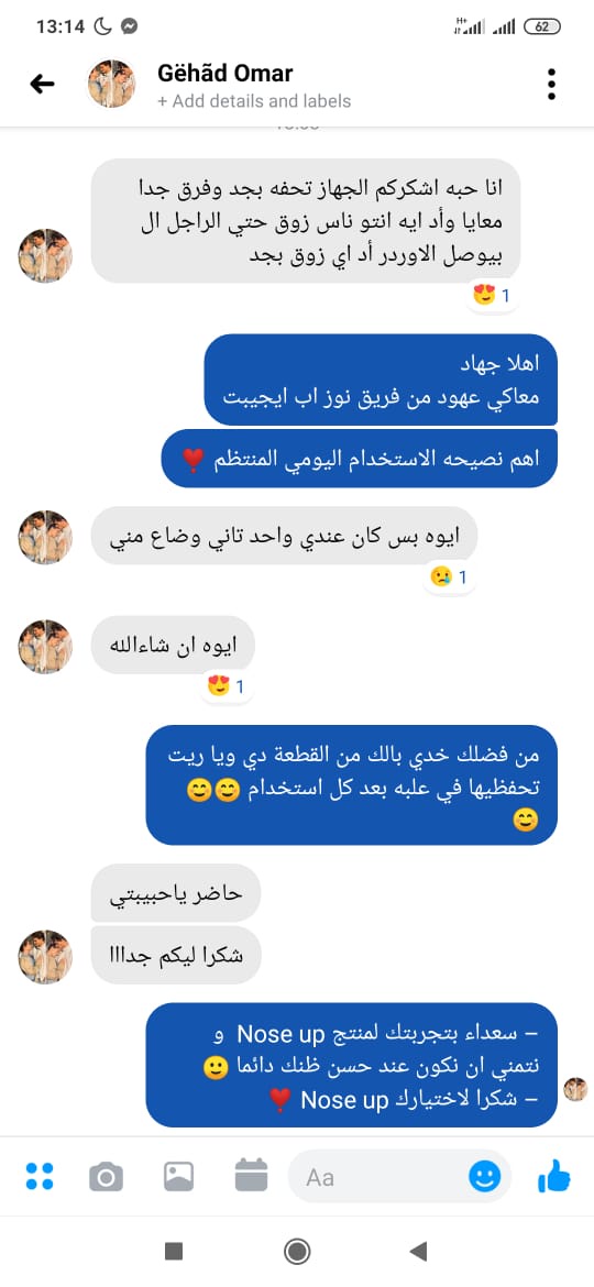 Photos ممنوع حذف المنتج ده نهائياً