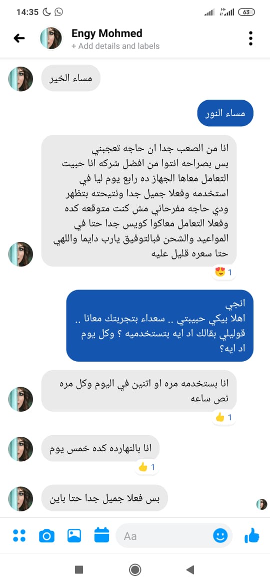 Photos ممنوع حذف المنتج ده نهائياً