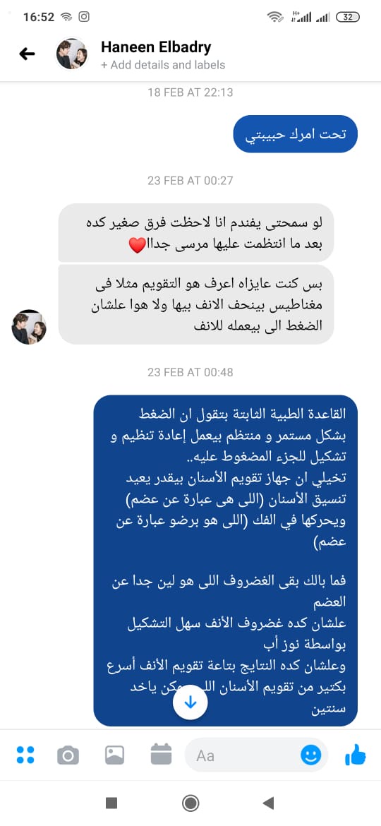 Photos ممنوع حذف المنتج ده نهائياً