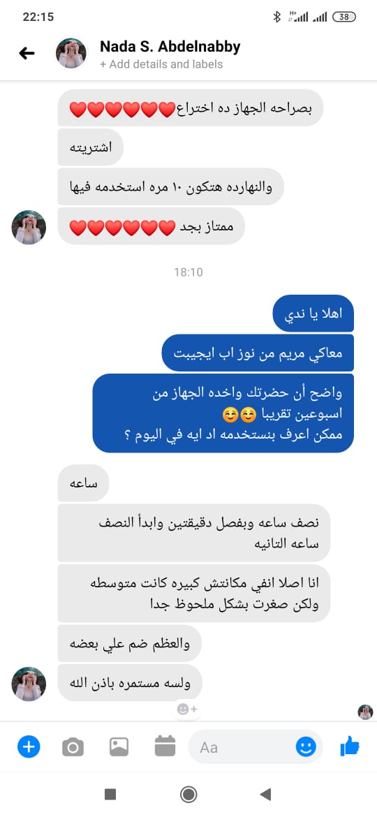 Photos ممنوع حذف المنتج ده نهائياً
