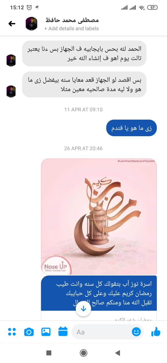 Photos ممنوع حذف المنتج ده نهائياً