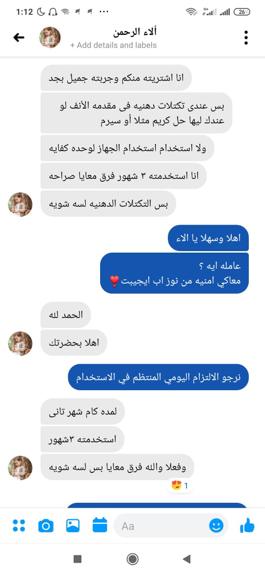 Photos ممنوع حذف المنتج ده نهائياً