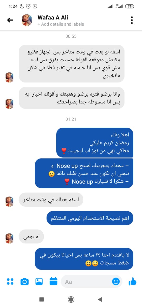 Photos ممنوع حذف المنتج ده نهائياً