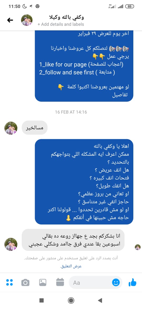 Photos ممنوع حذف المنتج ده نهائياً