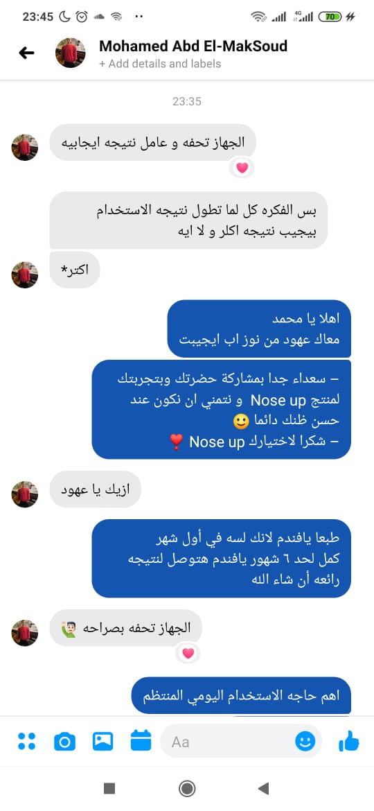 Photos ممنوع حذف المنتج ده نهائياً