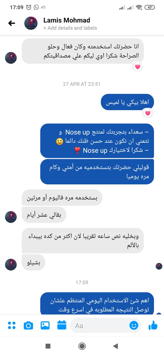Photos ممنوع حذف المنتج ده نهائياً