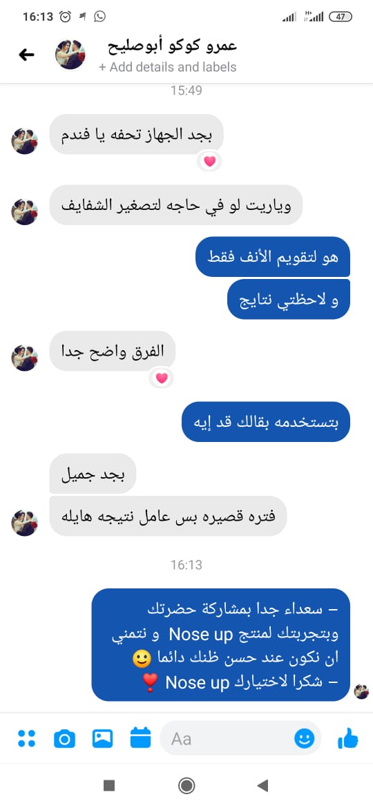 Photos ممنوع حذف المنتج ده نهائياً
