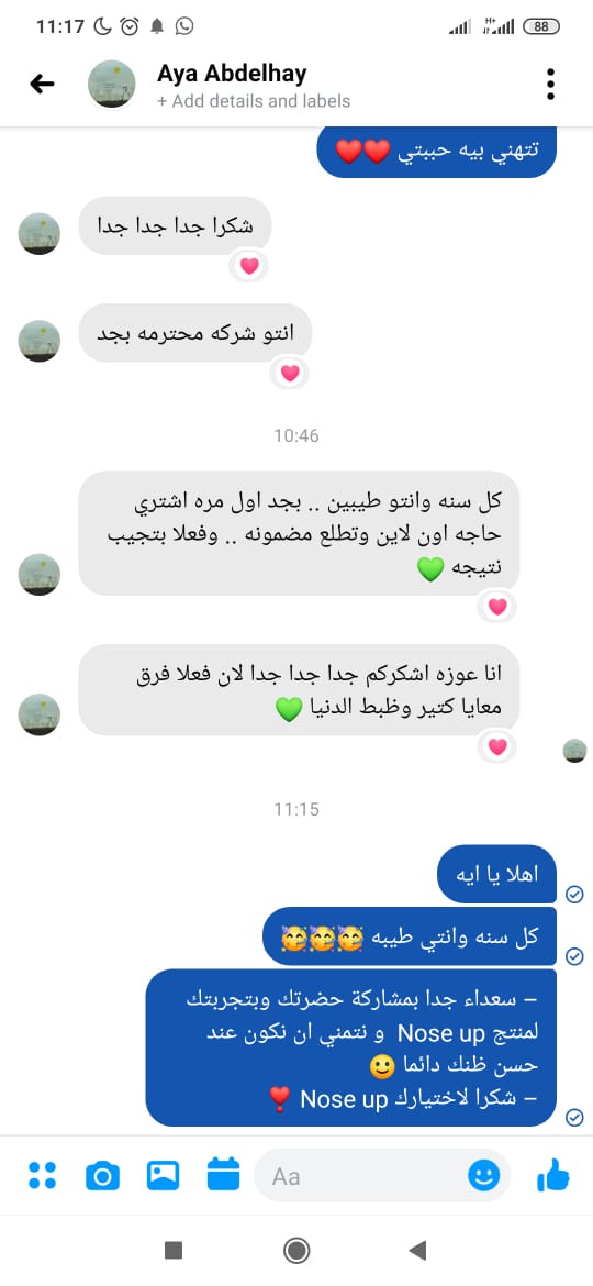 Photos ممنوع حذف المنتج ده نهائياً