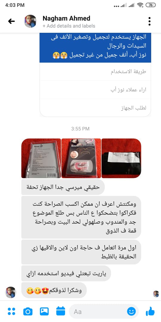 Photos ممنوع حذف المنتج ده نهائياً