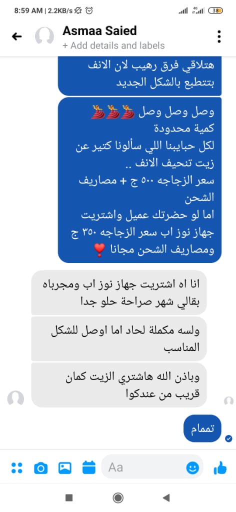 Photos ممنوع حذف المنتج ده نهائياً