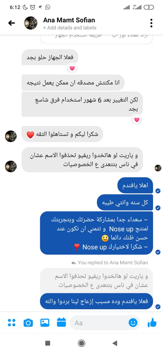 Photos ممنوع حذف المنتج ده نهائياً