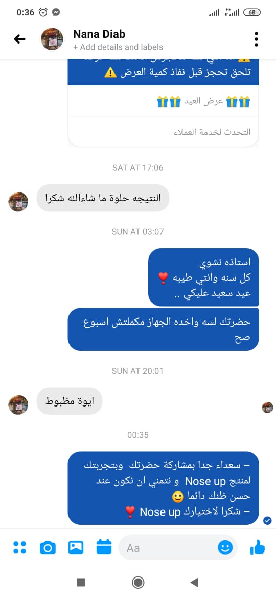 Photos ممنوع حذف المنتج ده نهائياً