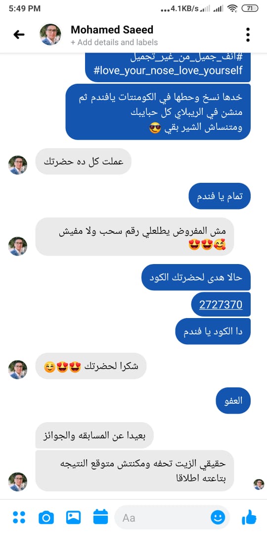 Photos ممنوع حذف المنتج ده نهائياً
