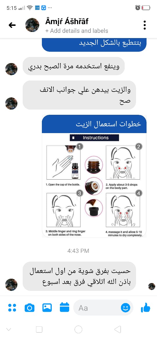 Photos ممنوع حذف المنتج ده نهائياً