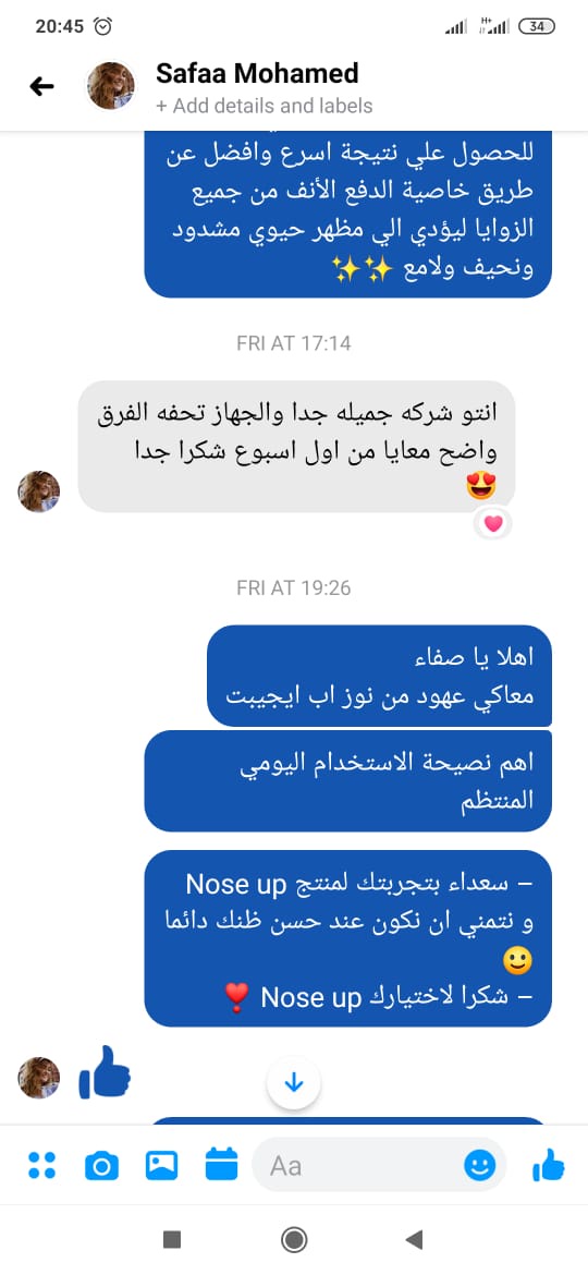 Photos ممنوع حذف المنتج ده نهائياً