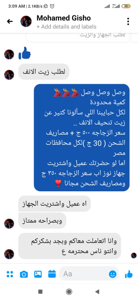 Photos ممنوع حذف المنتج ده نهائياً