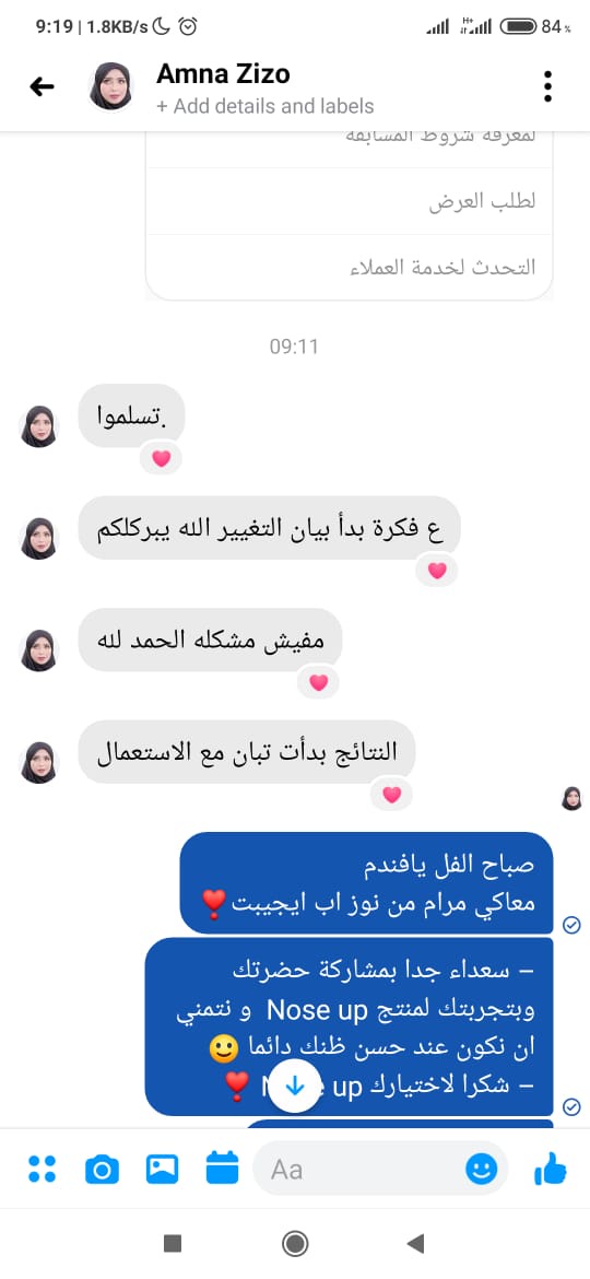 Photos ممنوع حذف المنتج ده نهائياً