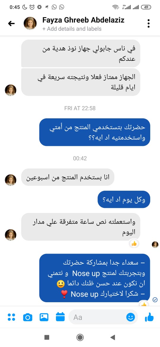 Photos ممنوع حذف المنتج ده نهائياً