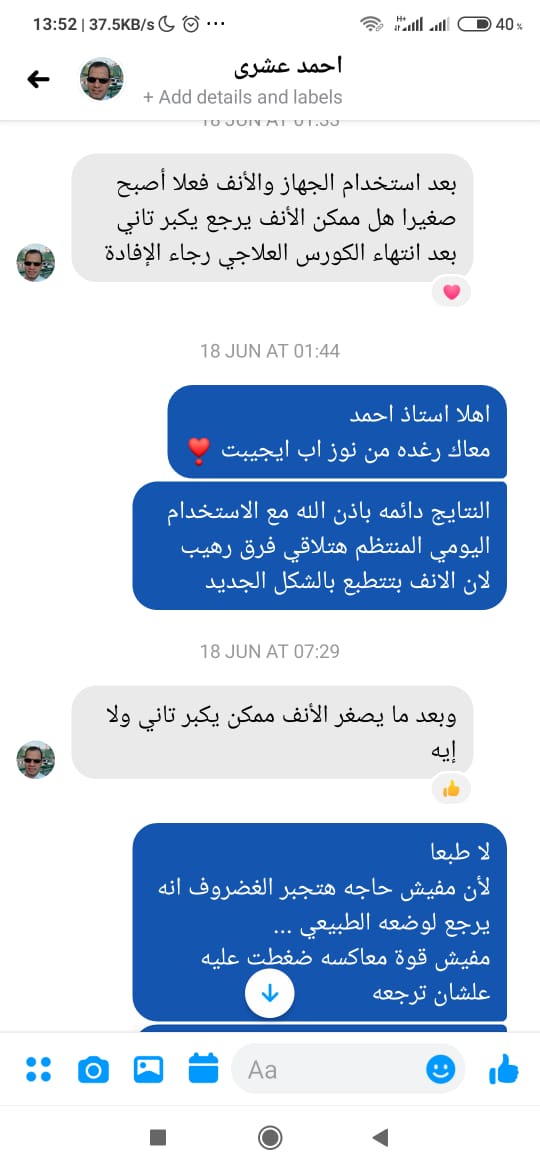 Photos ممنوع حذف المنتج ده نهائياً