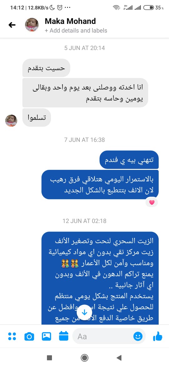 Photos ممنوع حذف المنتج ده نهائياً
