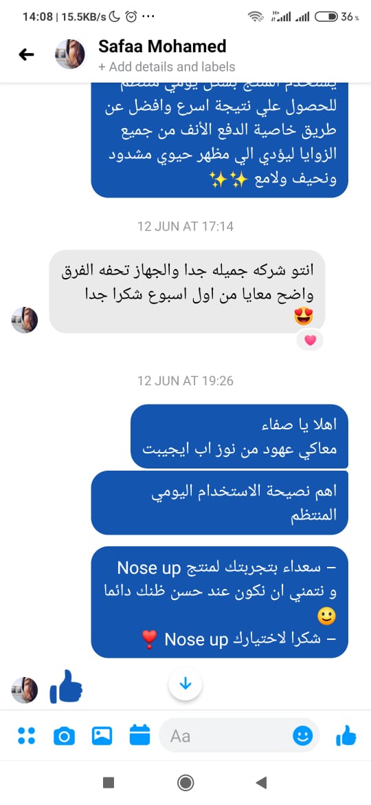 Photos ممنوع حذف المنتج ده نهائياً