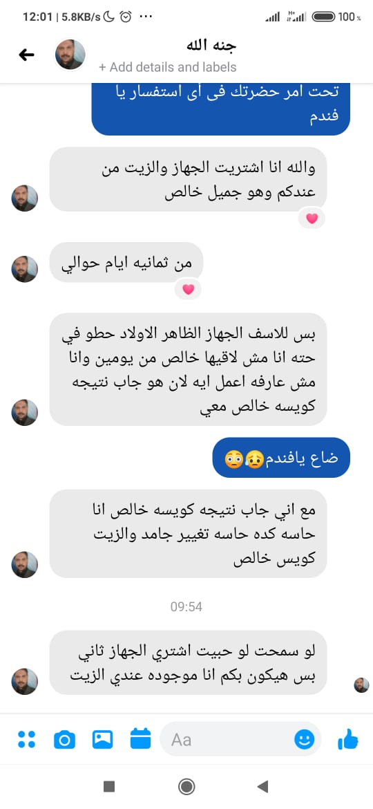 Photos ممنوع حذف المنتج ده نهائياً
