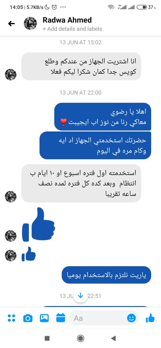 Photos ممنوع حذف المنتج ده نهائياً