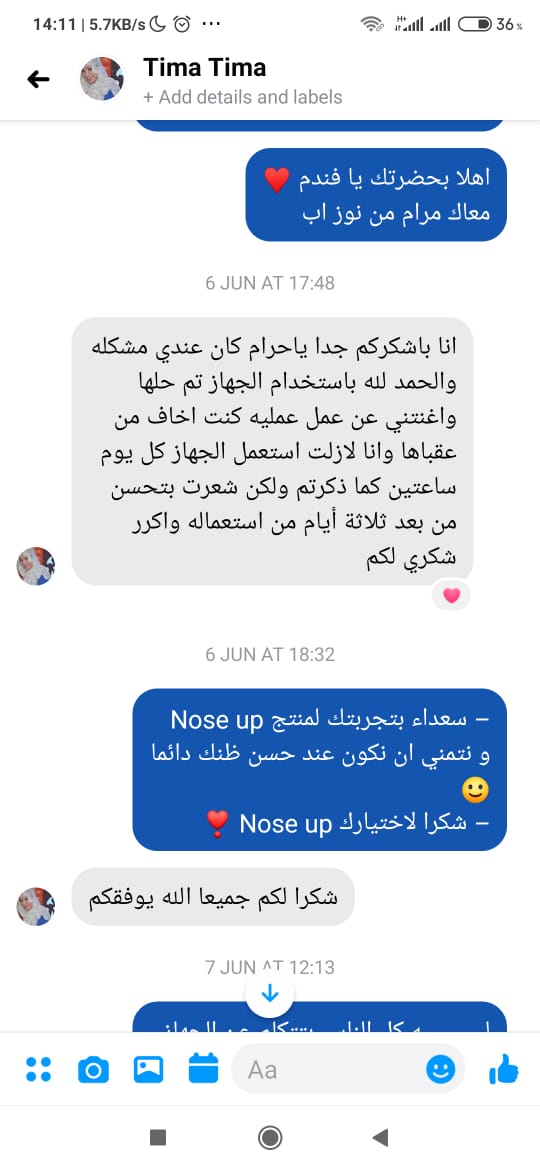 Photos ممنوع حذف المنتج ده نهائياً