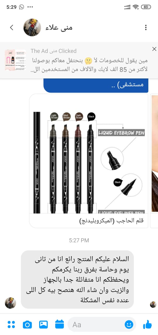 Photos ممنوع حذف المنتج ده نهائياً
