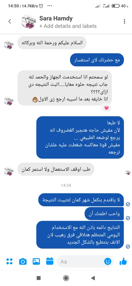 Photos ممنوع حذف المنتج ده نهائياً