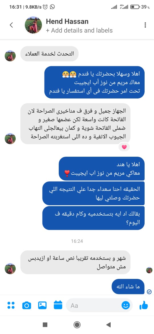 Photos ممنوع حذف المنتج ده نهائياً