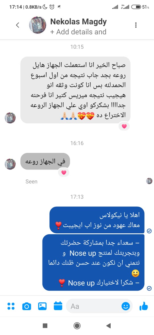 Photos ممنوع حذف المنتج ده نهائياً