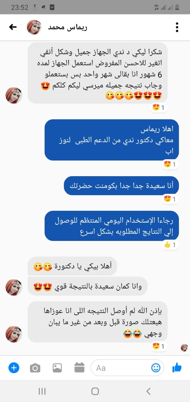 Photos ممنوع حذف المنتج ده نهائياً