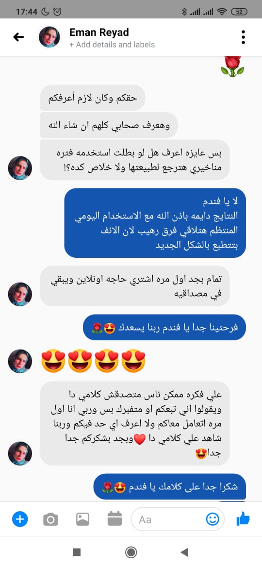 Photos ممنوع حذف المنتج ده نهائياً