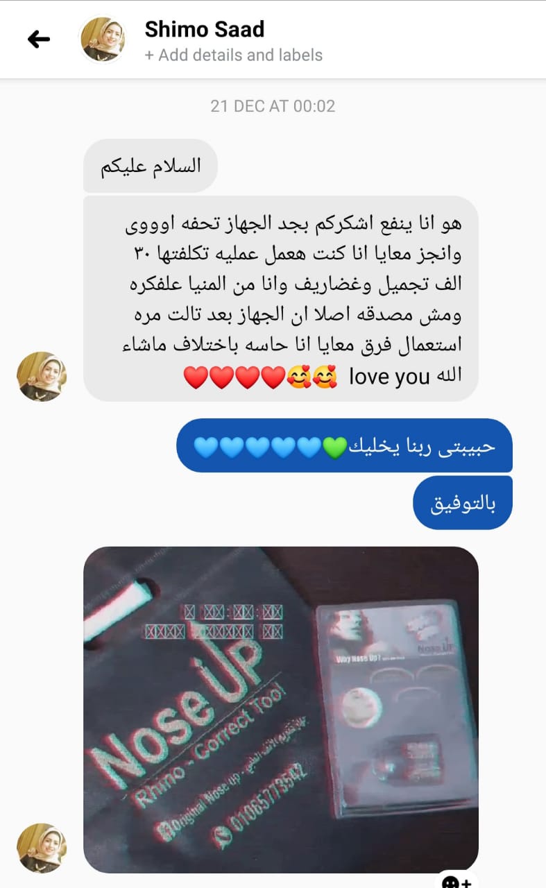 Photos ممنوع حذف المنتج ده نهائياً