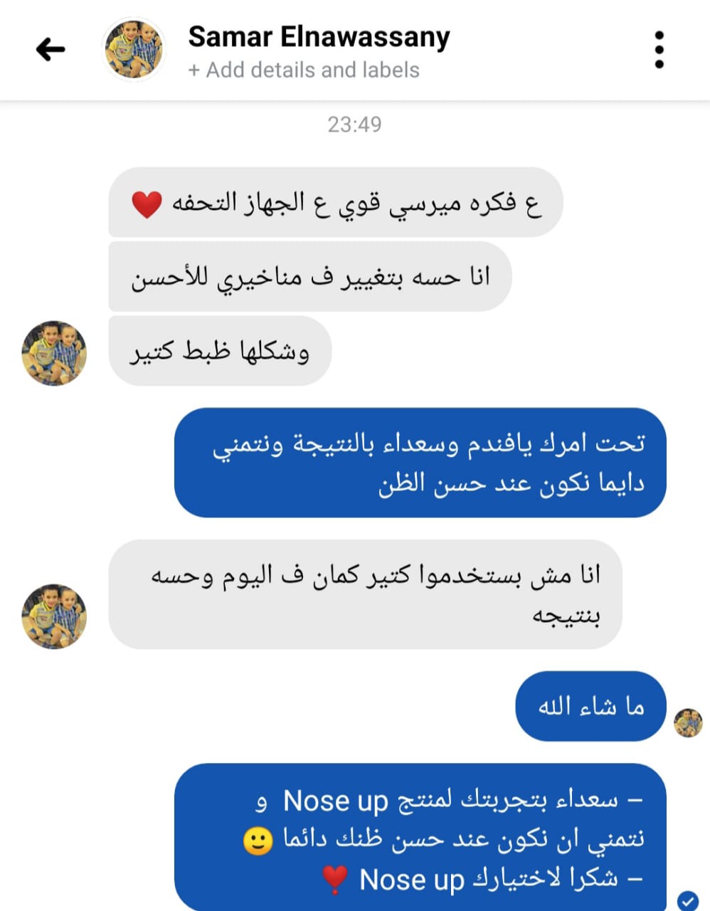 Photos ممنوع حذف المنتج ده نهائياً