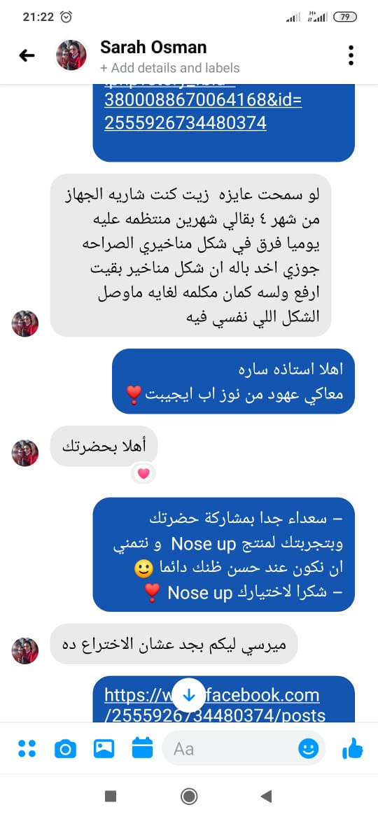 Photos ممنوع حذف المنتج ده نهائياً